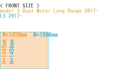 #model 3 Dual Motor Long Range 2017- + LS 2017-